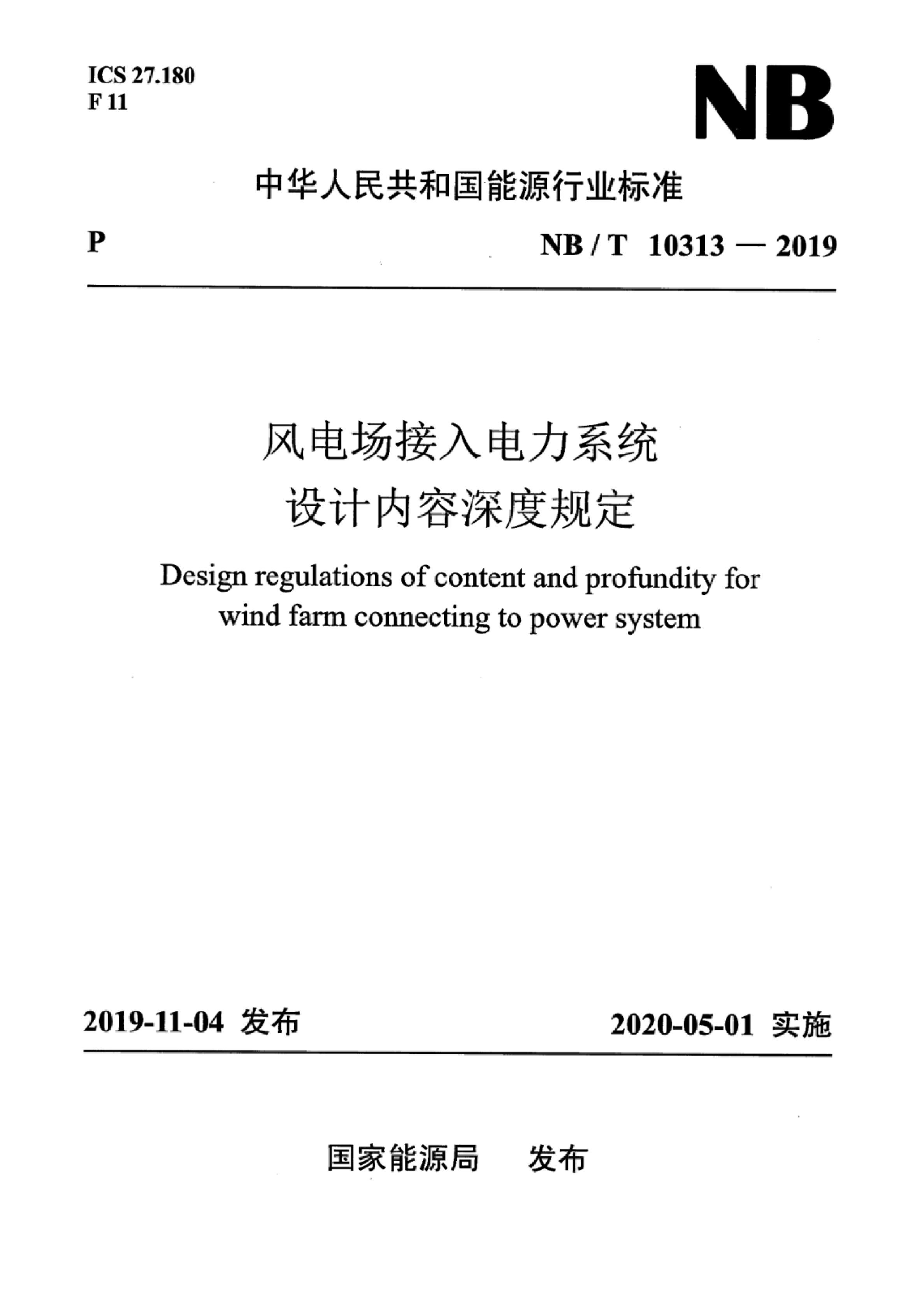资源详情图